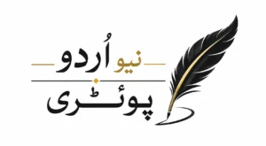 Urdu Poetry